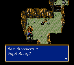 Shining Force - Useless Item Locations - Sugoi Mizugi